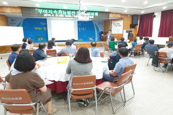 주민공청회 장면