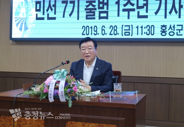 김석환 홍성군수가 28일 군청 1회의실에서 취임1주년 기자회견을 열었다.