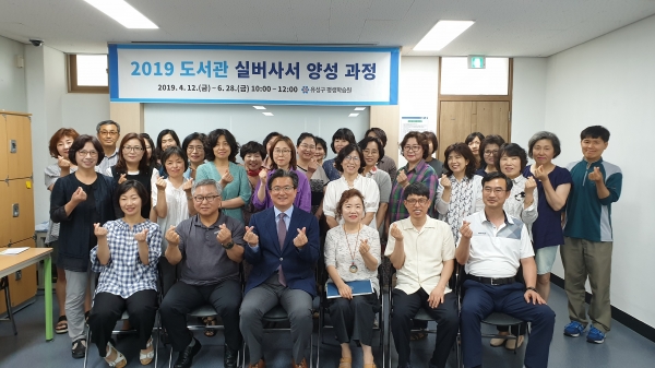 유성구가 28일 구암평생학습센터에서 2019 도서관 실버사서 양성과정 수료식을 개최한 가운데 정용래 유성구청장(앞줄 왼쪽에서 세 번째)이 수료생들과 함께 기념촬영
