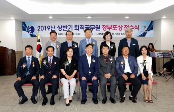 상반기 퇴직공무원 정부포상 전수식