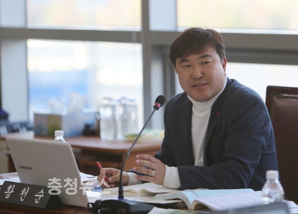 황천순 천안시의회 의원