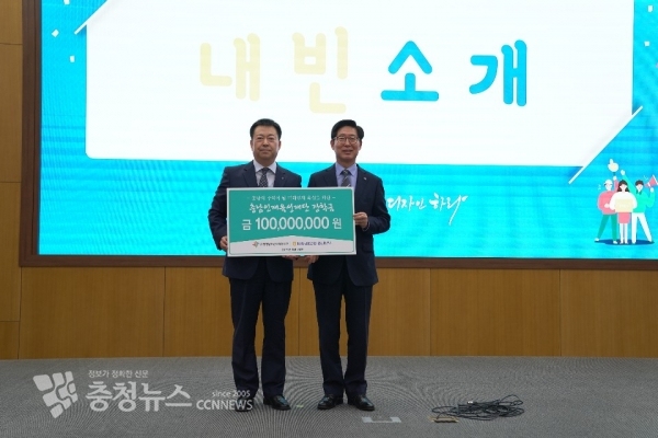 조두식 NH농협은행 충남영업본부장이 양승조 충청남도지사에게 인재육성 장학기금을 기탁했다.