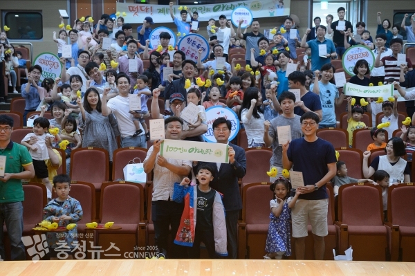 이춘희 세종시장, 세종시100인의아빠단과 함께 / 충청뉴스 최형순 기자