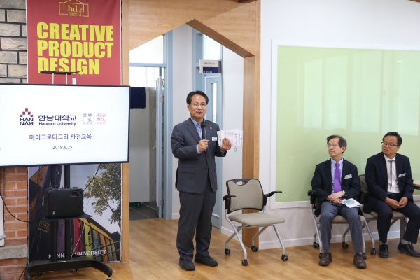 한남대가 전국 최초로 개설한 ‘마이크로 디그리’ 오리엔테이션이 지난 25일 열렸다. 이날 OT에는 이덕훈 총장이 참석해 마이크로 디그리 수강학생들을 격려했다.