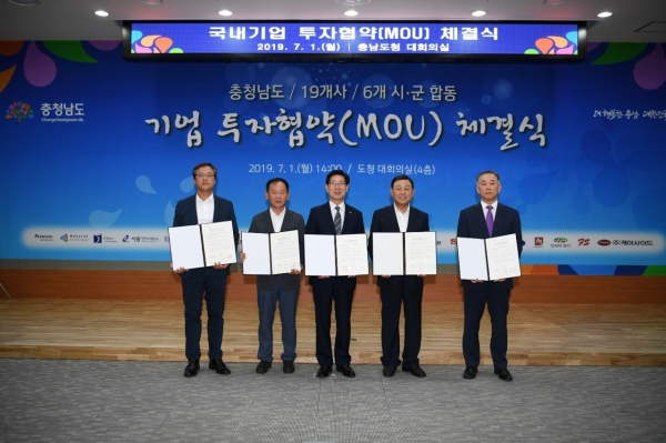 삼보오토(주), ㈜영신에프앤에스, ㈜에이원케미칼 등 3개 기업과 496억 원 규모 투자협약 체결