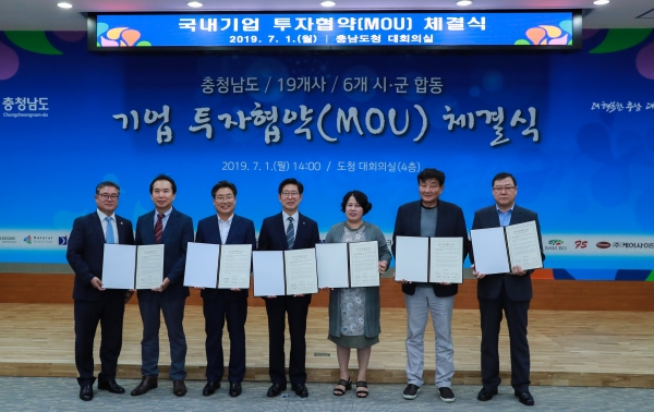 사진 왼쪽부터 김명선 충남도의원, 환영철강 정철기 대표이사, 김홍장 당진시장, 양승조 충남도지사, 하이드로폼테크 서미옥 대표이사, 씨피캠(주) 김승호 대표이사, DHMC 이광재 사장(서호길 대표이사는 미국 출장으로 불참) 입니다.