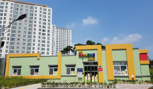 국공립 어린이집