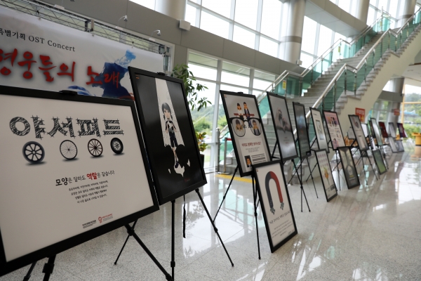 지난해 양성평등 계룡시 여성대회 개최 모습