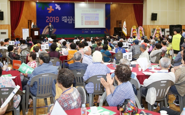 대산읍 주민자치회(회장 김기진)는 29일 대산중학교 체육관에서 주민 280명이 참석한 가운데 총회 개최