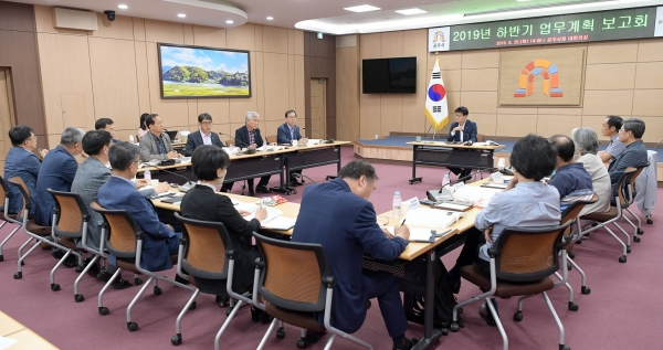 2019년 하반기 업무계획 보고회