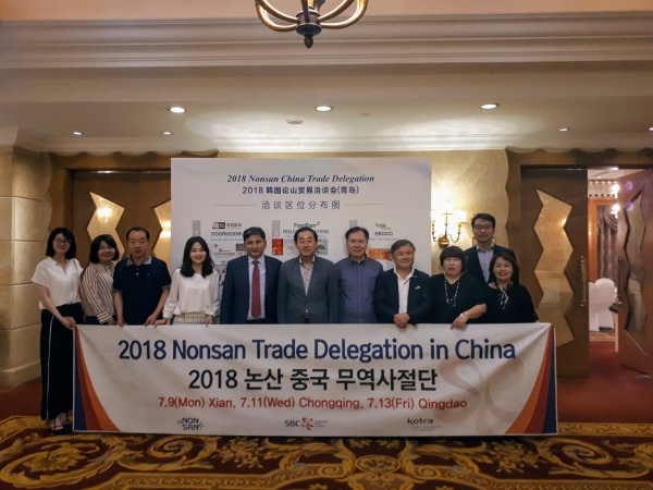 지난해 '논산시 중국 무역사절단’ 파견 모습