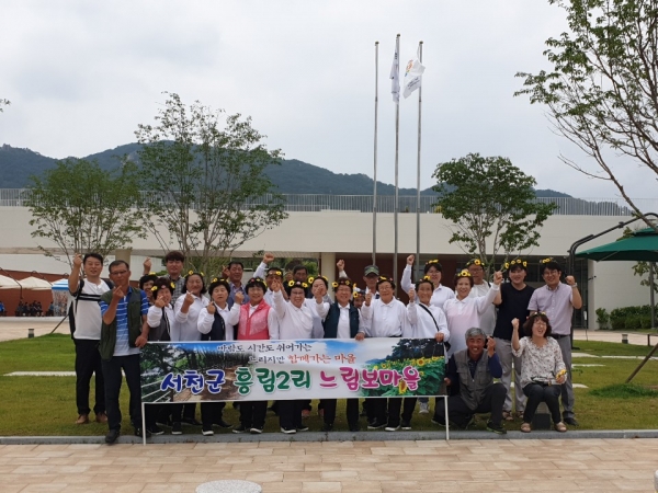 행복마을만들기 콘테스트 최우수상 수상