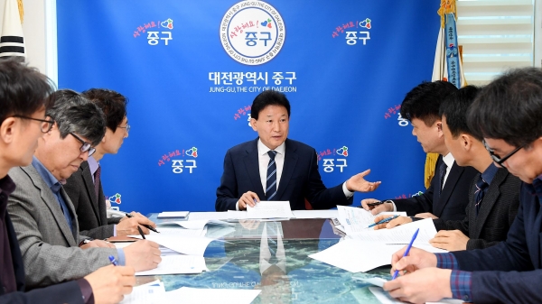 대전 중구, 주간업무회의