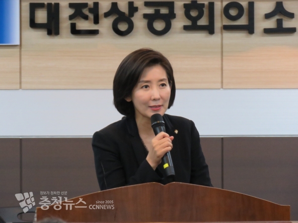 한국당 나경원 원내대표