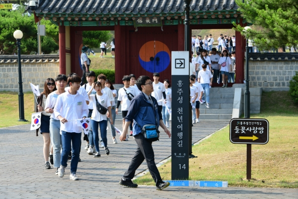 전국대학생수련대회 열려