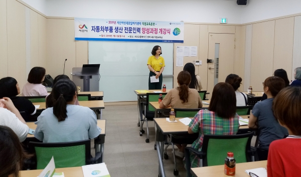 직업교육훈련 통한 경력단절 여성 취업 기회 마련