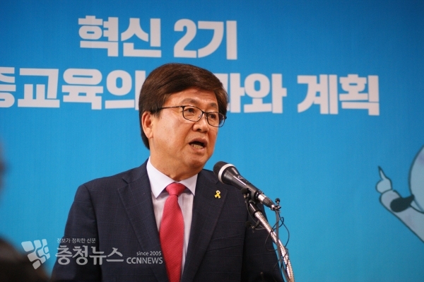 브리핑하는 최교진 세종시교육감 / 충청뉴스 최형순 기자