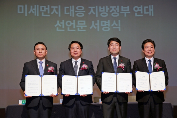 아산시, 미세먼지 저감 시민 염원 담아 환경친화도시 조성해 간다(_미세먼지 대응 지방정부연대 ).