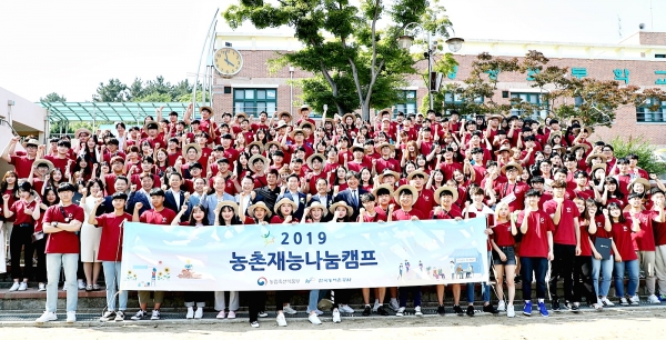 전국 30개 대학동아리로 구성된 농촌재능나눔 대학생 봉사단이 2일 전북 익산성당초등학교에서 발대식을 열고 본격적인 나눔활동을 시작한다