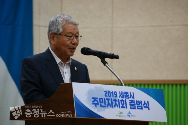 축사하는 서금택 세종시의회 의장 / 충청뉴스 최형순 기자