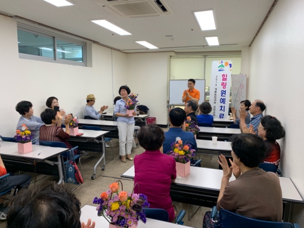 농업기술센터의 힐링원예치료교육