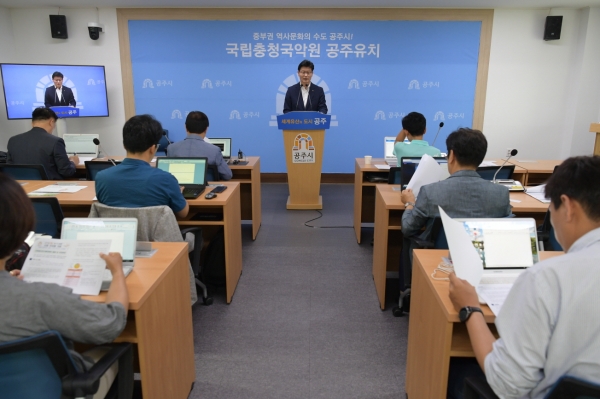 제38차 정례브리핑_김정섭 시장
