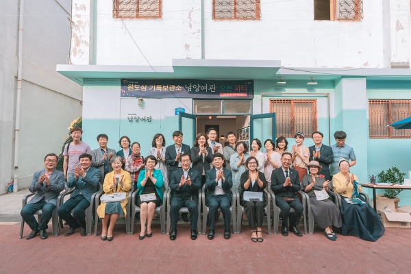 지난달 21일 남양여관에서 개최된 오픈행사 기념촬영