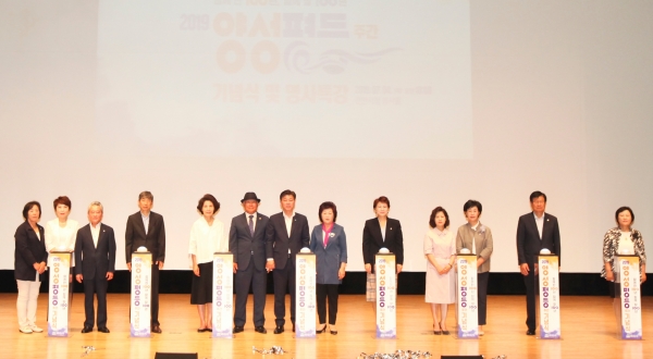 양성평등 기념행사