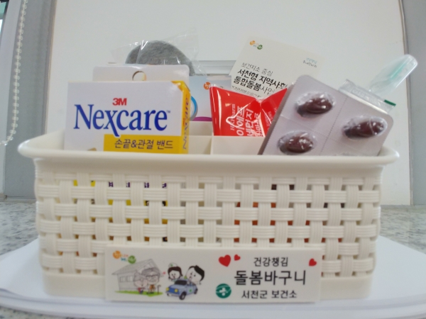 지역돌봄대상자 건강챙김 돌봄바구니 지원