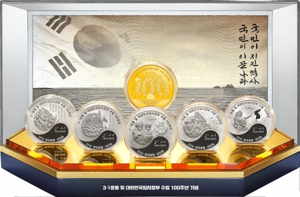 ‘3･1 운동 및 대한민국 임시정부 수립 100주년 기념주화 & 금메달 결합세트’