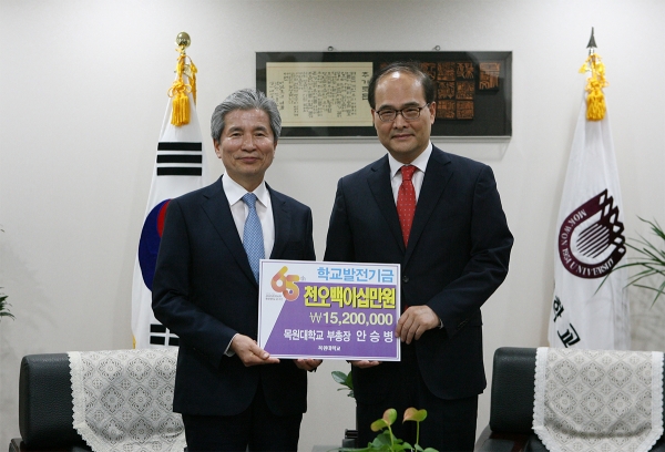 목원대 총장실에서 안승병 대외협력부총장(오른쪽)이 권혁대 총장(왼쪽)에게 학교발전기금 1520만 원을 전달하고 기념촬영