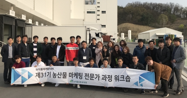 농식품 마케팅대학 워크숍 현장사진(19년 상반기)