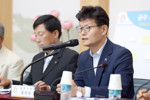 하반기 시민과의 대화(정안면)