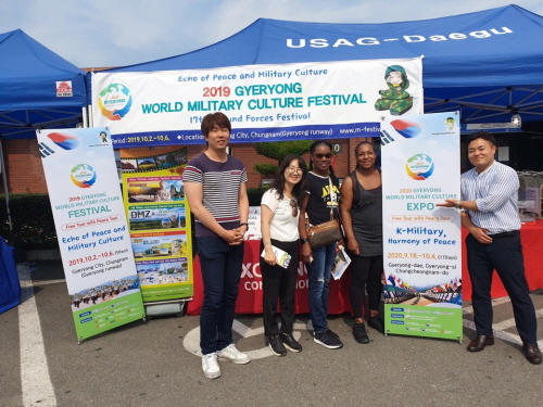 2020 계룡세계군문화엑스포 발로 뛰는 홍보활동 전개