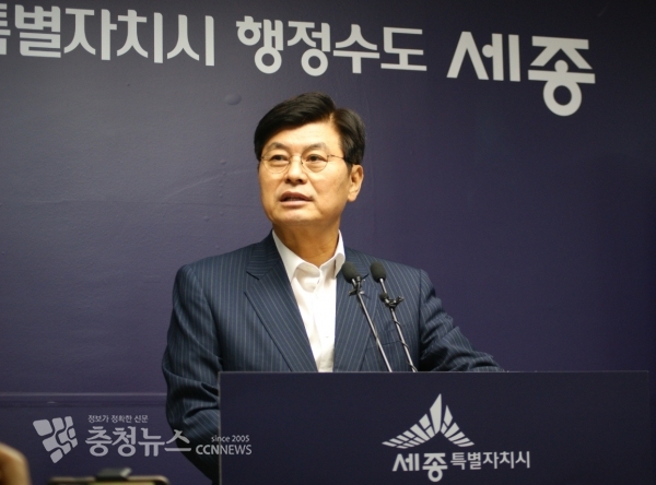 브리핑하는 이춘희 세종시장 / 충청뉴스 최형순 기자