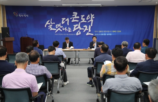 지난 2018년 하반기 송악읍 간담회 (순방_2018년 8월 20일).