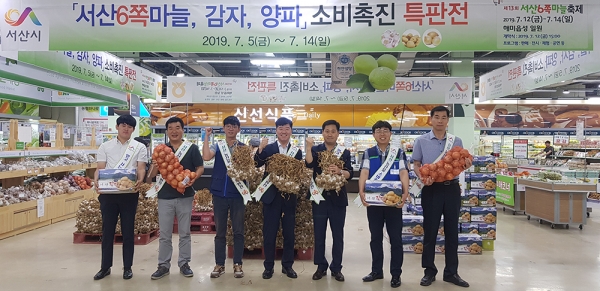 대전 안영동에 위치한 농협대전유통에서 열린 판촉행사 모습