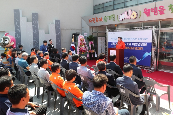 보령축제관광재단 현판 제막식엣서 김동일 시장 축사 모습