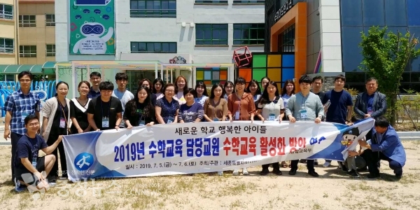 선생님도 함께하는 재미있는 수학