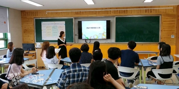 선생님도 함께하는 재미있는 수학