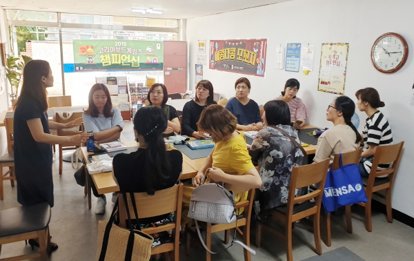 새샘초등학교 행복학습센터에서 주민들이 학교 교실에서 손뜨개 수업을 받고 있다.