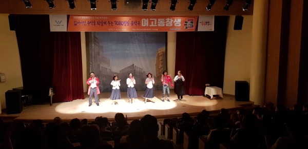 양성평등주간 기념 ‘여고 동창생’공연