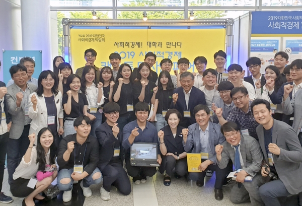 사회적경제 캡스톤디자인 페어