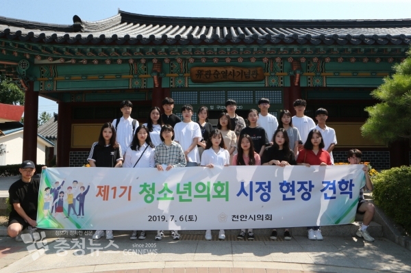 유관순 열사 기념관 방문