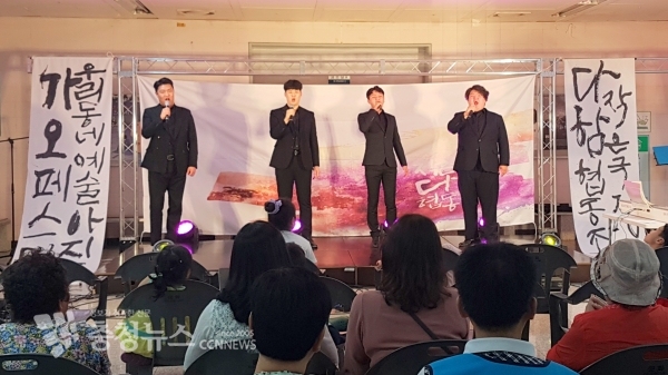 판암역 버스킹(사나이길 성악팀)