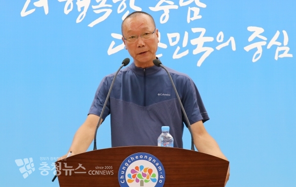 장동호 연안개량안강망어업허가권반납보상추진위원장이 8일 충남도청 기자실에서 기자회견을 했다.