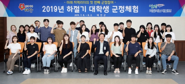 지난 8일 군청 중회의실에서 열린 ‘2019 하절기 대학생 군정체험 오리엔테이션’ 모습.