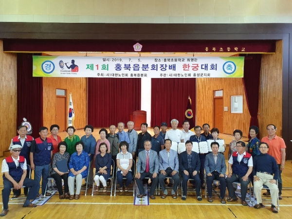 한궁대회 열기 후끈한 홍성군_홍북읍 대회