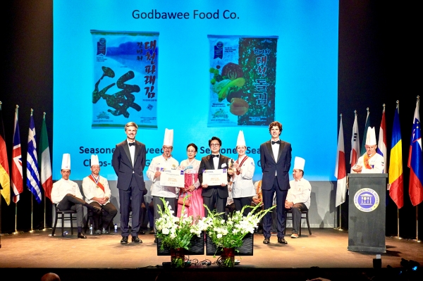 갓바위식품(주), 벨기에 ITQI 크리스탈 어워드 본상 수상 장면