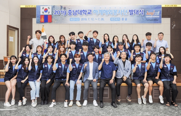 7월 12일~26일, 15일간 몽골 울란바토르에서 해외 봉사 진행